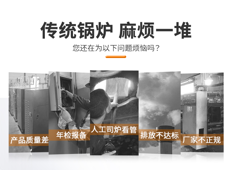 工業(yè)（壓力）鍋爐和蒸汽發(fā)生器有什么區(qū)別？