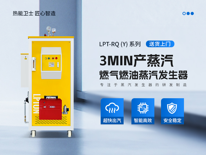 如何提高燃?xì)庹羝l(fā)生器的熱效率？