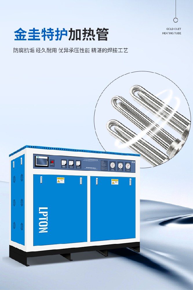 蒸汽發(fā)生器的水垢問題應該怎么解決？