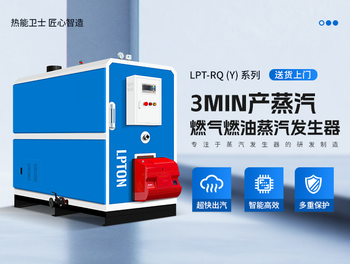 燃?xì)庹羝l(fā)生器組成部分分為哪些？