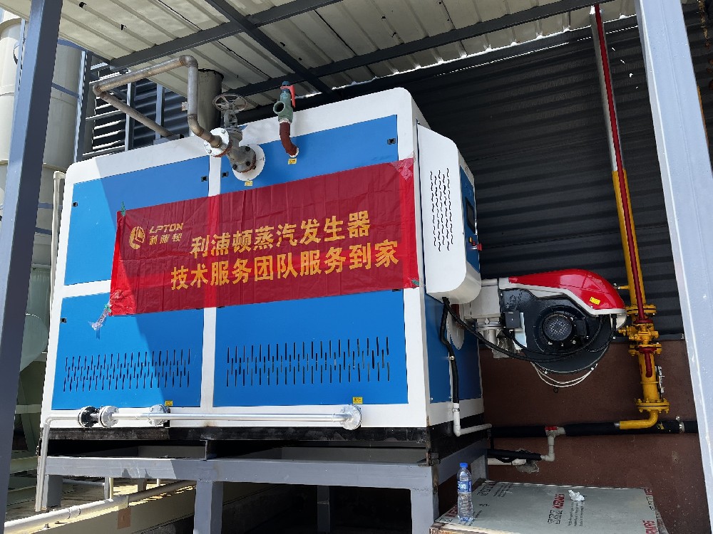 如何判斷蒸汽發(fā)生器是否滿足使用需求？