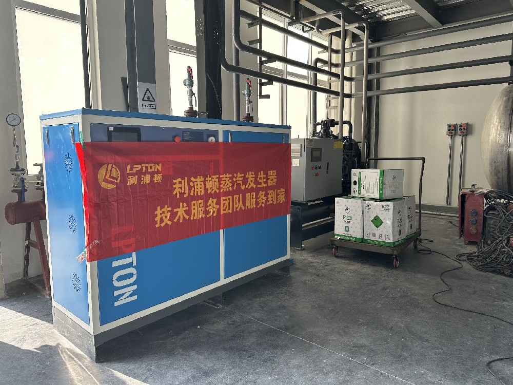 如何清洗蒸汽發(fā)生器？