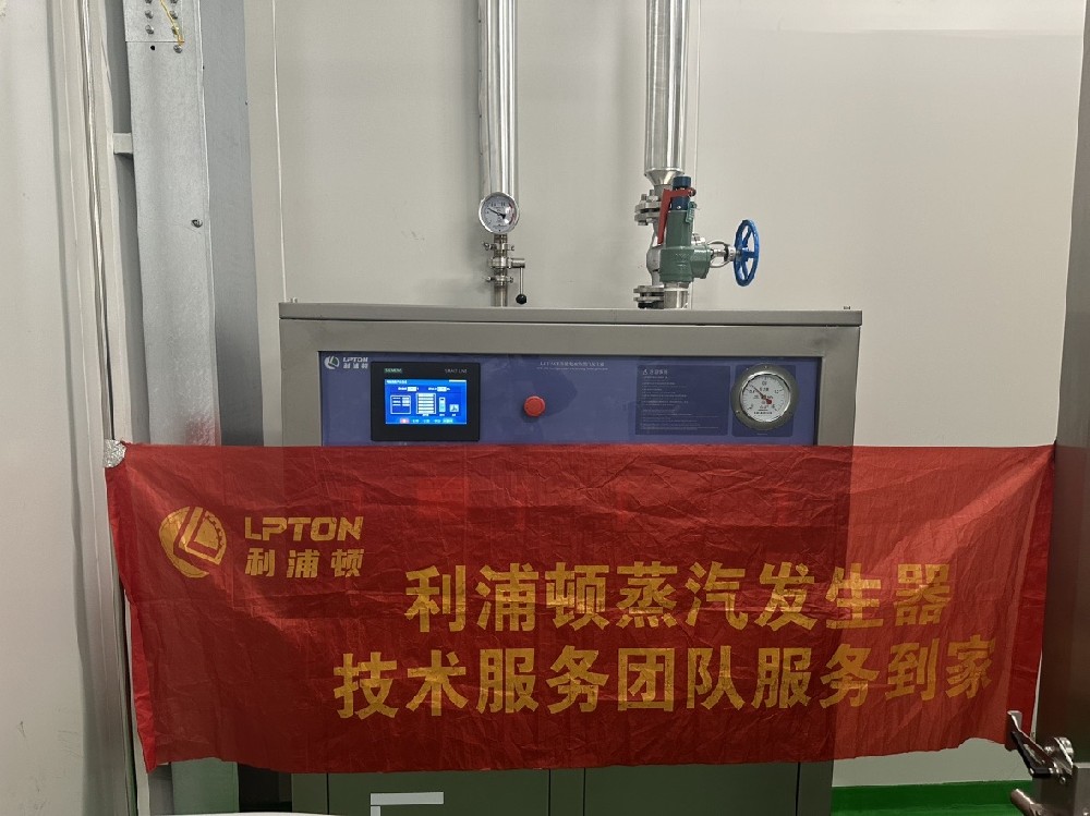 蒸汽發(fā)生器能做什么用？