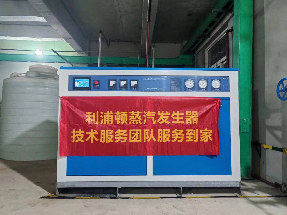 108kw的蒸汽發(fā)生器能產(chǎn)生多少蒸汽？可以應(yīng)用到哪些行業(yè)？