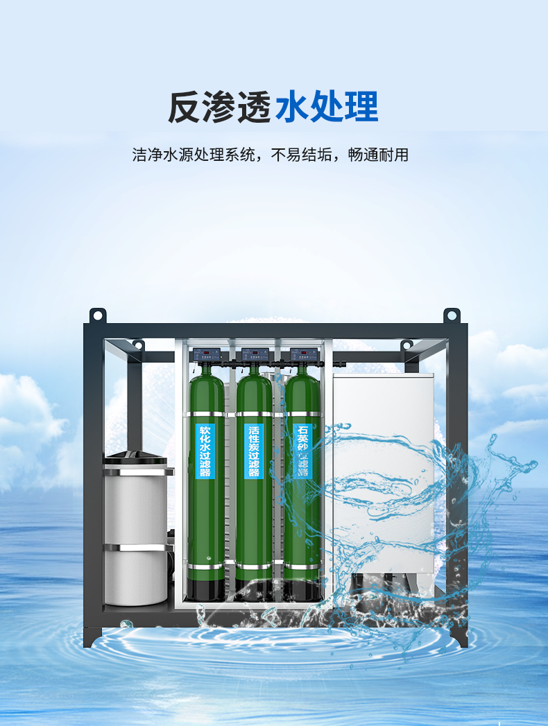 不銹鋼潔凈蒸汽發(fā)生器詳情_06.png