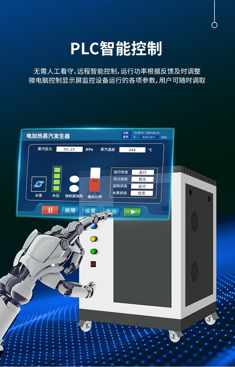 定制款高壓詳情（藍）_05.png