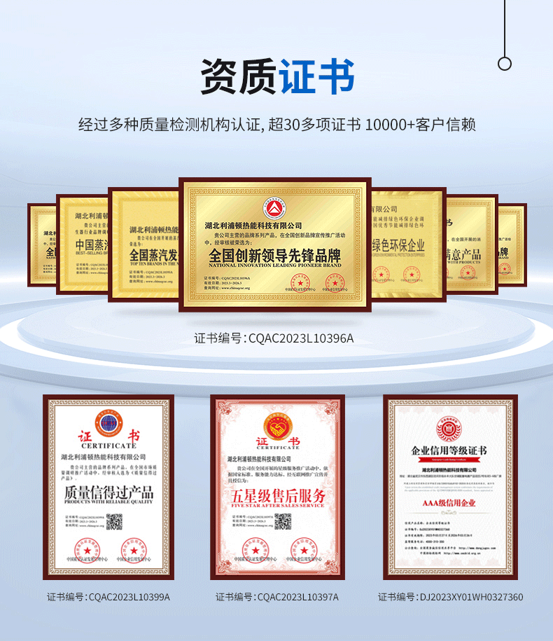 定制款高壓詳情（藍）_09.png